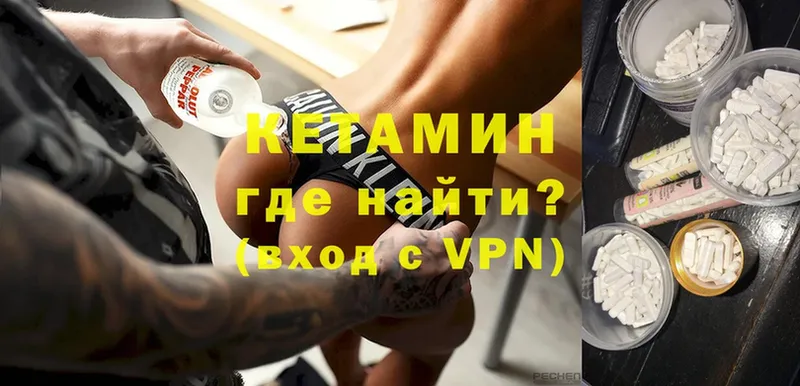 OMG ссылка  Алушта  Кетамин VHQ 