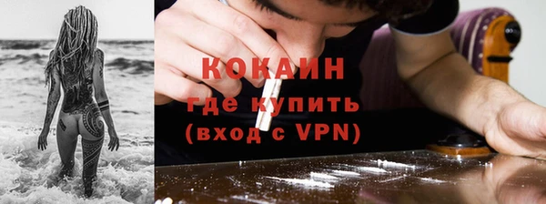 COCAINE Белоозёрский