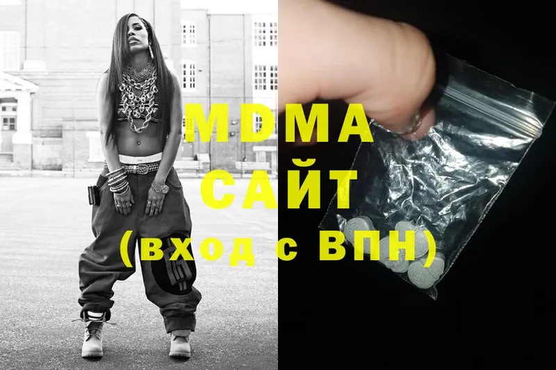 MDMA crystal  Алушта 