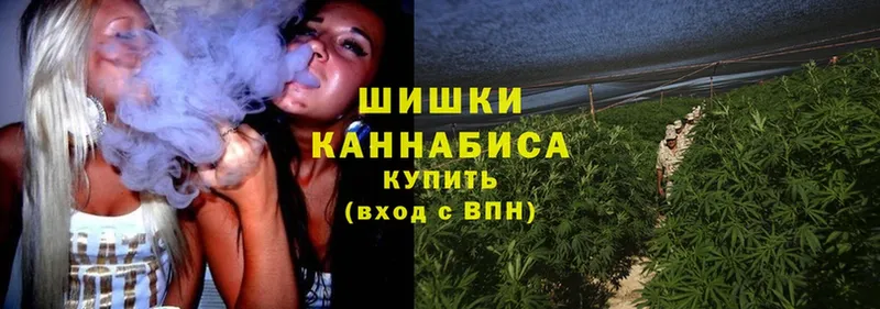 Марихуана Ganja  Алушта 